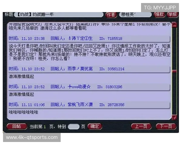 Tundra核心Pure失误仍能调整，战队容错率获认可